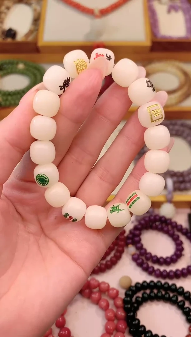 手串白玉菩提孤品
