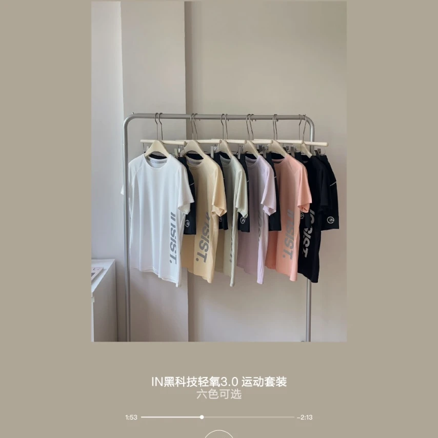 Su 夏日必备的轻氧运动套装   专为夏天运动人士而生的运动套装!