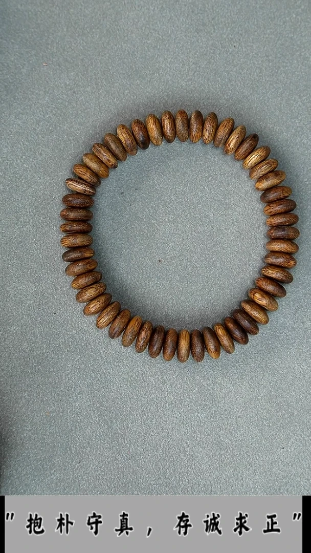 【闪购商品】沉香手串种植棋楠蝶珠单圈10mm（多样性发其一）