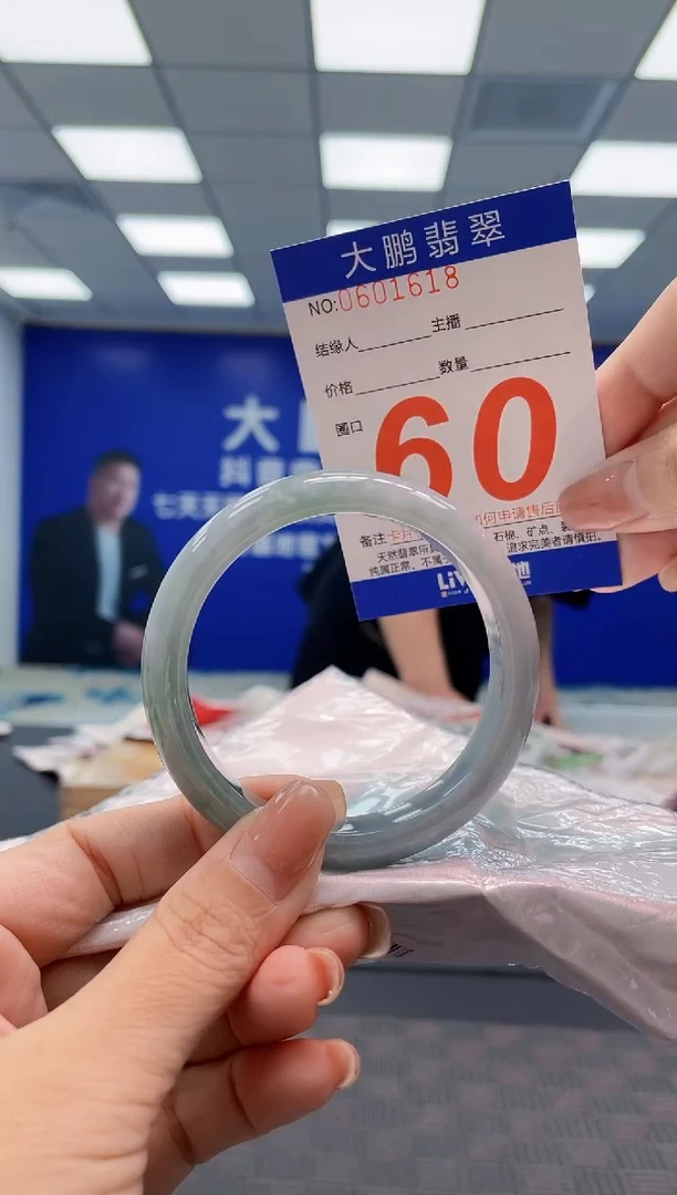 翡翠手镯未镶嵌AAAAAAAA