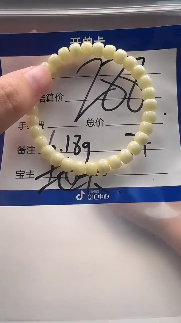 裸石蜜蜡未镶嵌手串多样性发货
