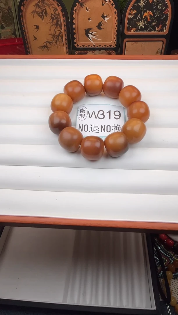 吊坠菩提根/象牙果22微瑕11颗W319