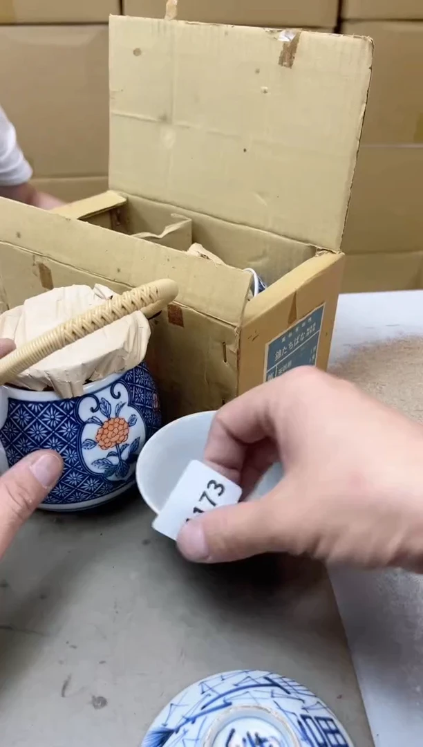 瓷片1173聚宝缘海陶精选