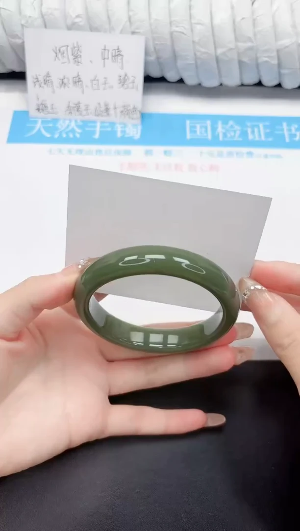 石英质玉手镯未镶嵌28-61.6DB