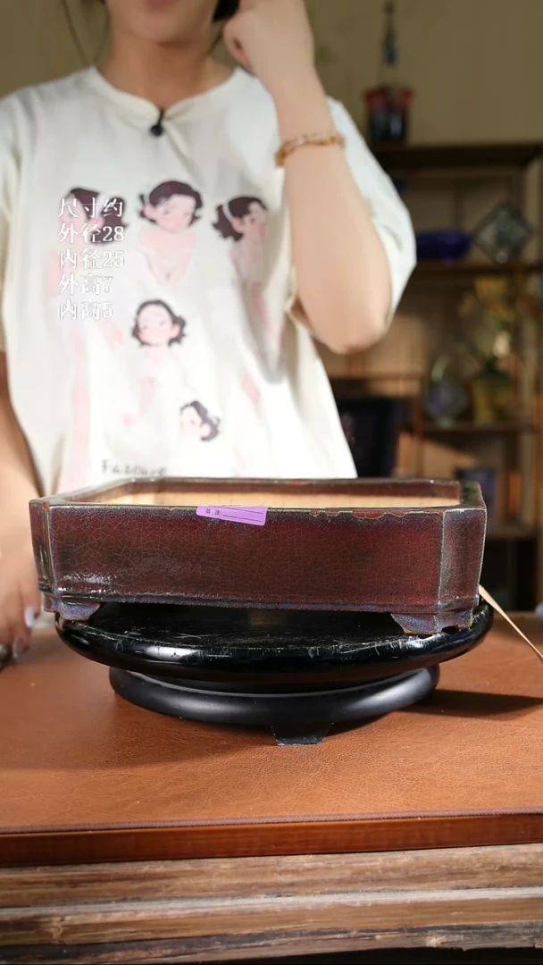 11寸倭角长方盆 缩釉408