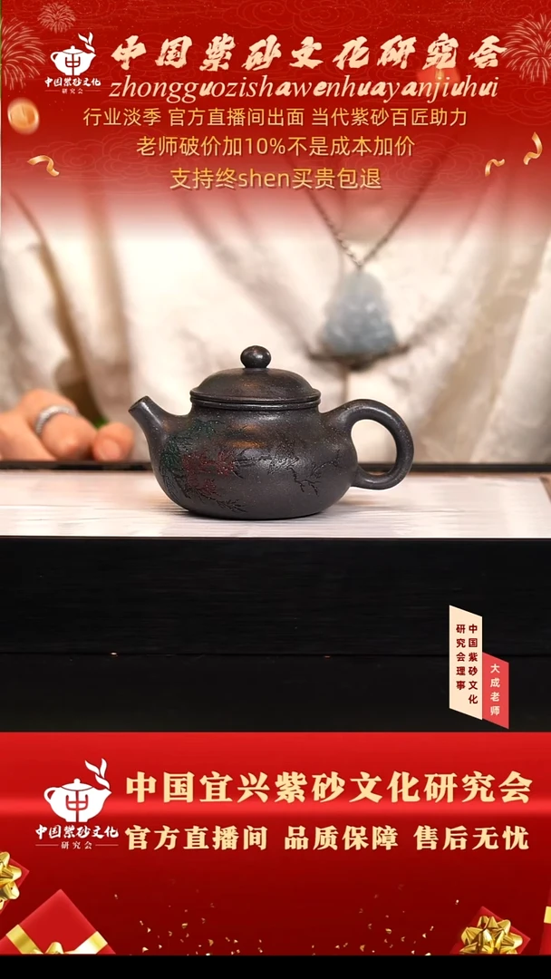 茶壶紫砂67号方 古天青 260cc左右