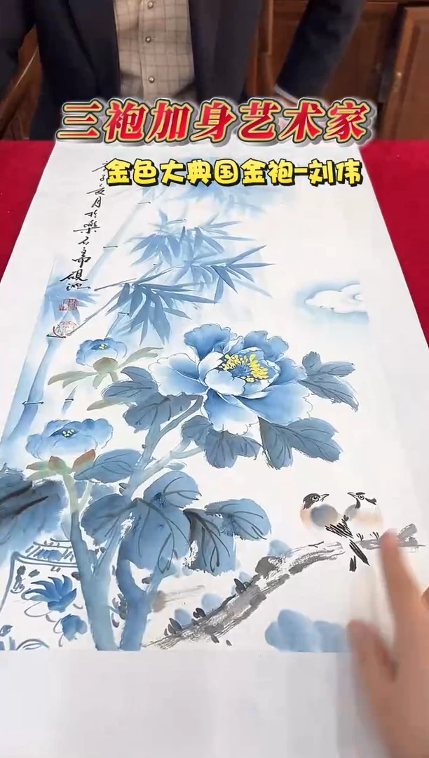 国画刘伟老师2平尺花鸟作品