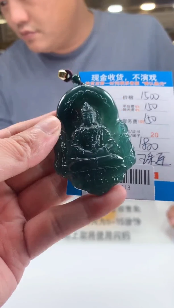 未镶嵌定制翡翠天然翡翠A货拍一发一