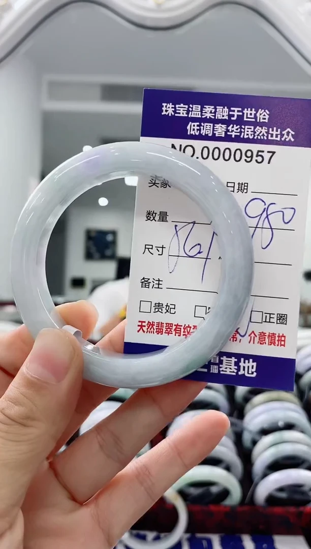 未镶嵌手镯翡翠天然缅甸A货翡翠