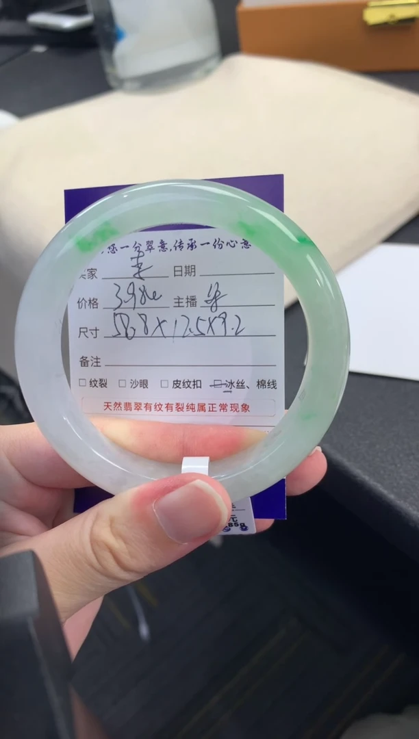未镶嵌手镯翡翠李*退货需手镯吊牌标签完好