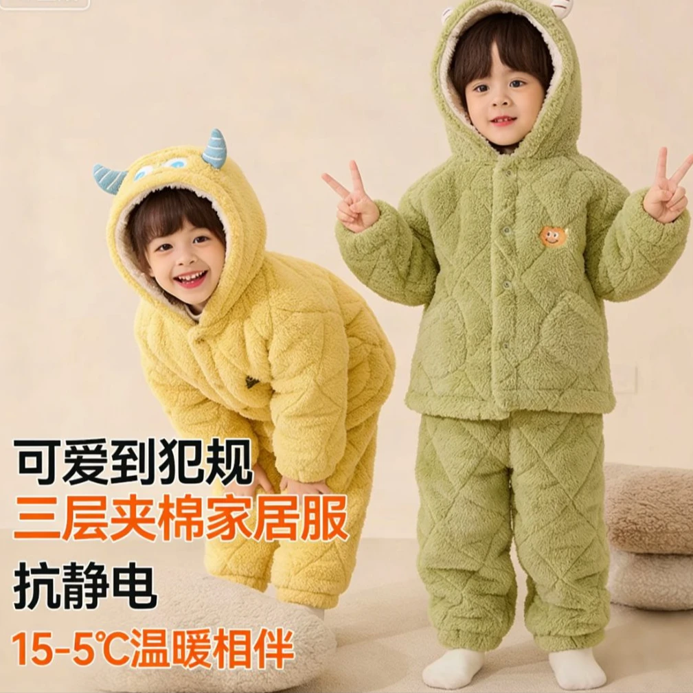2025冬季儿童三层夹棉加厚家居服男女宝套装