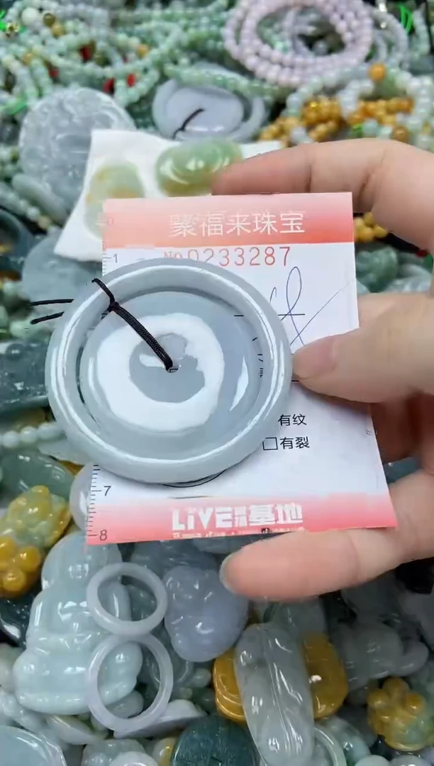未镶嵌挂件翡翠闪购0233287