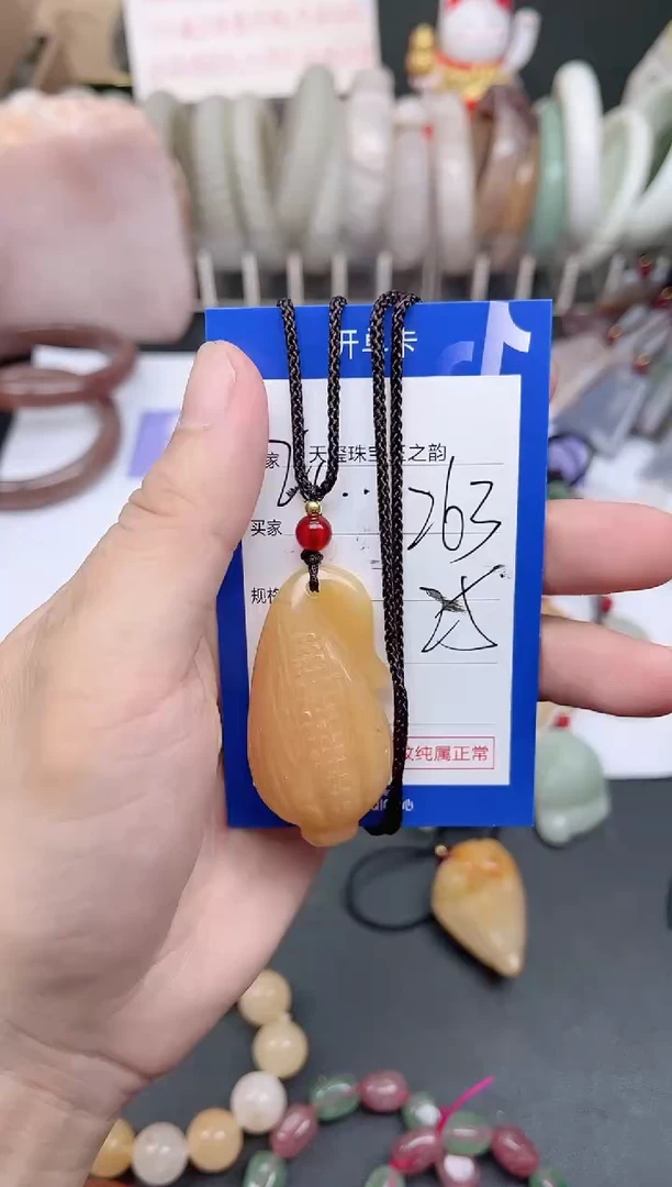 未镶嵌手镯石英质玉263