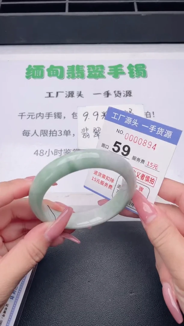 未镶嵌手镯翡翠翡翠手镯未镶嵌