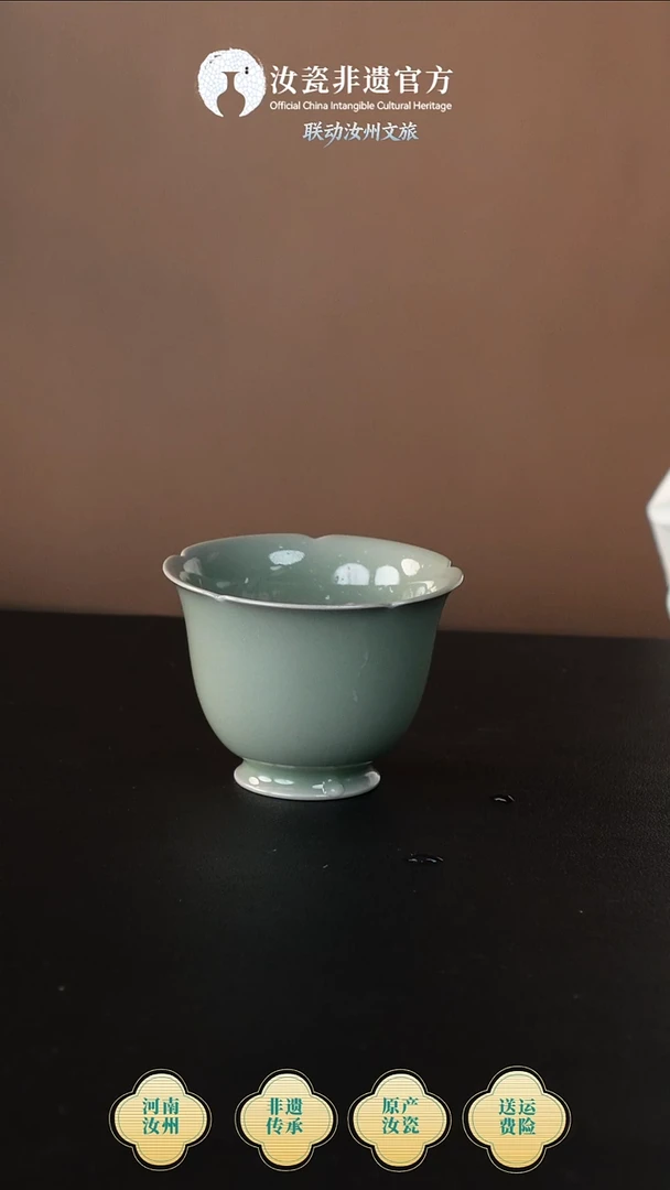 杯子非遗 豆绿玉兰花口杯100ml+礼盒