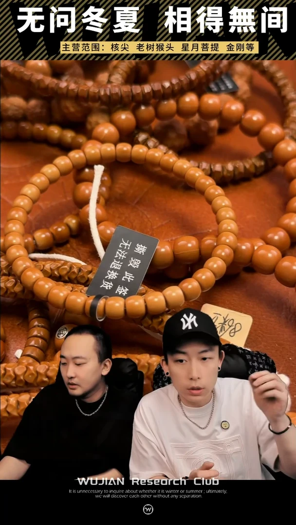 手串橄榄核6.0 S 老挝核尖开播福利！