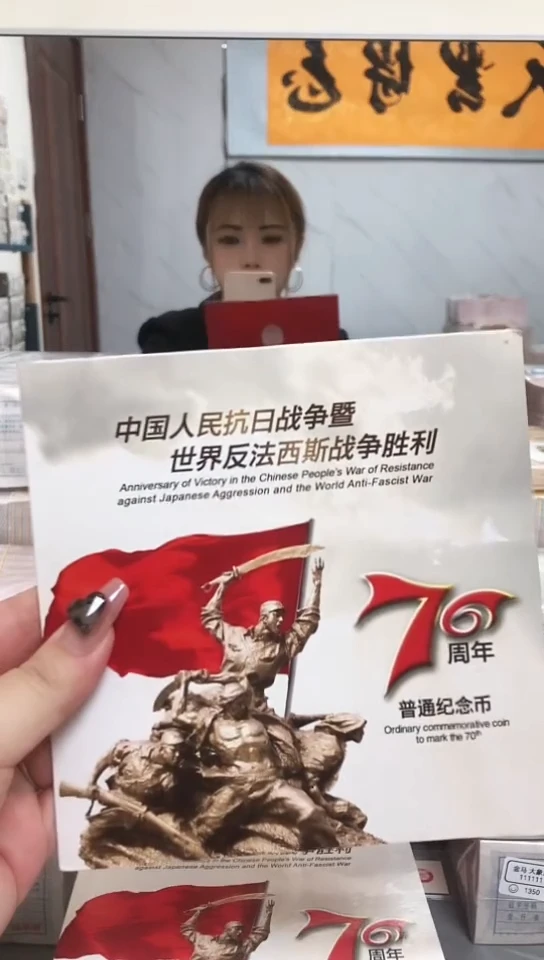 其他普通金属指定链接抗币册.1-B8Y-6001