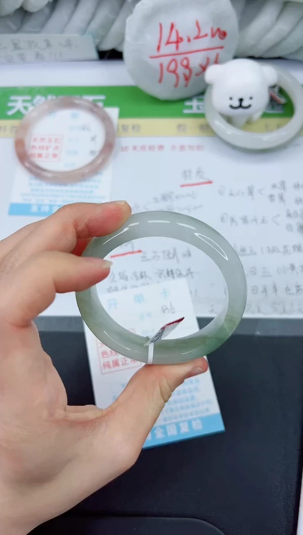 【闪购商品】石英质玉手镯未镶嵌536-58.5