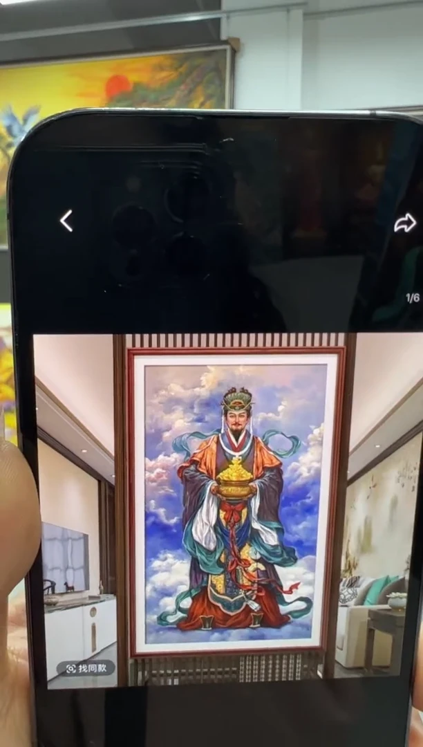 【闪购商品】书法定制 比干 定制尺寸