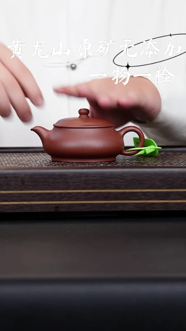 茶壶紫砂宜兴紫砂原矿无添加