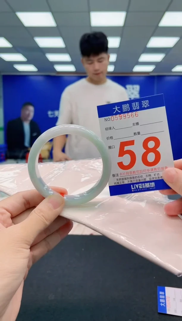 翡翠手镯未镶嵌AAAAAAAAA