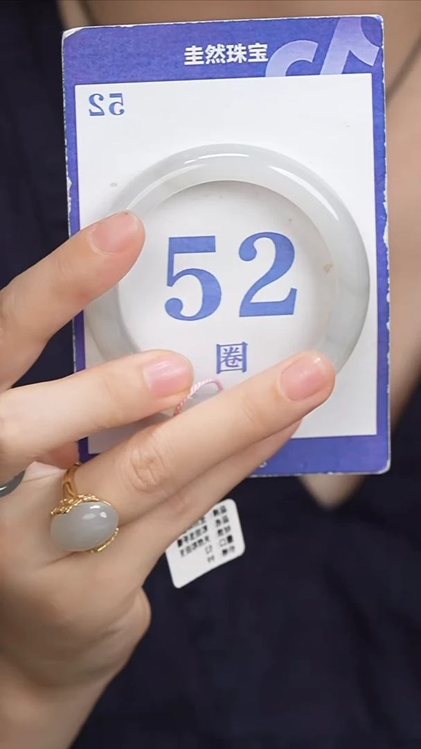 未镶嵌手镯和田玉105