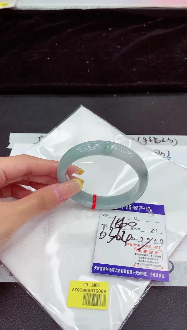 未镶嵌手镯翡翠1111111111111