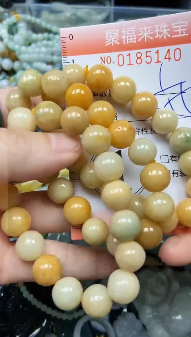 翡翠未镶嵌颈饰闪购0185140多样性发其一