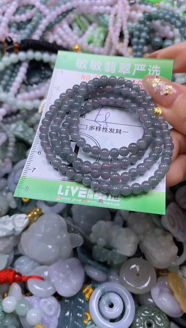 颈饰未镶嵌翡翠闪购0378046