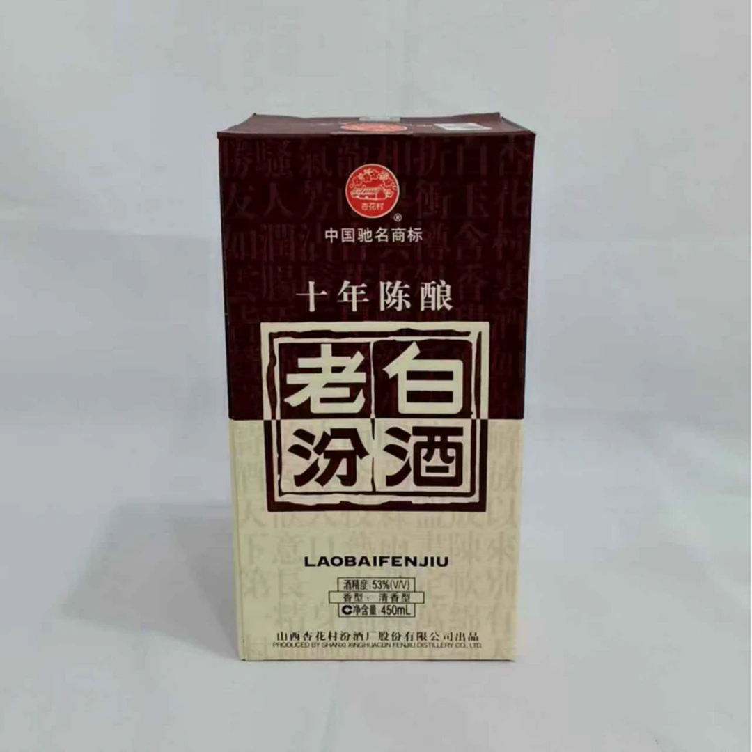 2005年老白汾酒十年陈酿 53% 450ml 20544