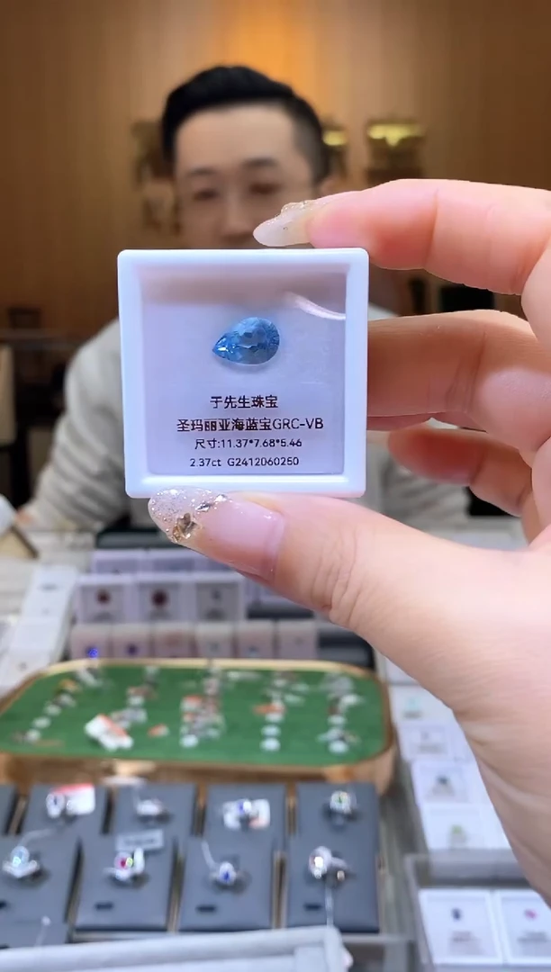 【闪购商品】海蓝宝石裸石未镶嵌天然圣玛利亚海蓝宝裸石2.37ct
