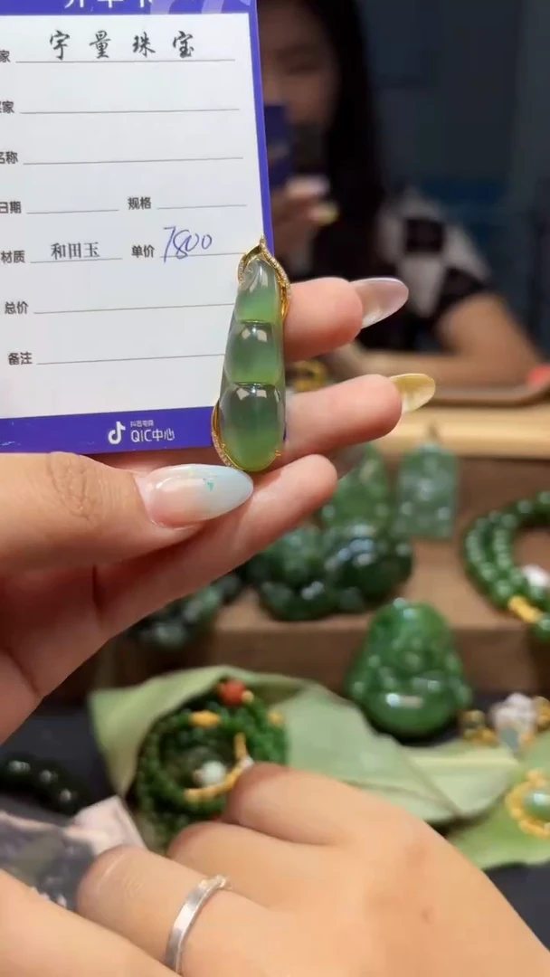 和田玉（碧玉）18K金镶嵌颈饰1