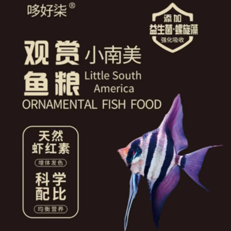 小型热带鱼通用（增色、增艳）高蛋白饲料鱼食