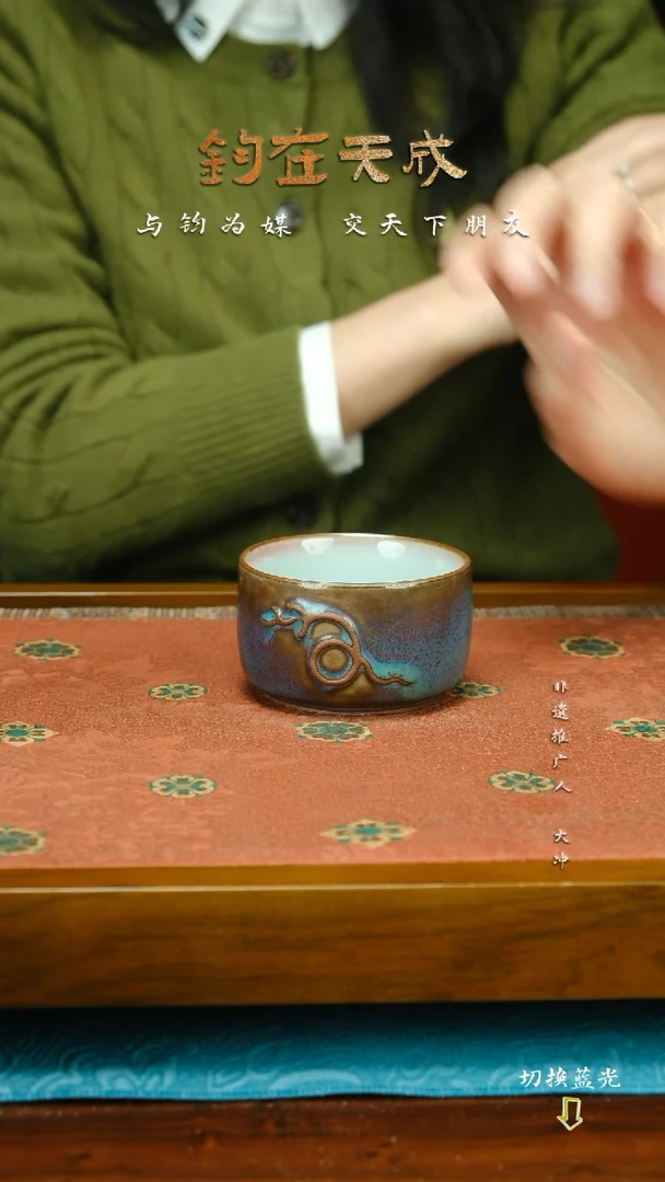 钧瓷精品气碳混烧手工雕刻蛇杯主人杯