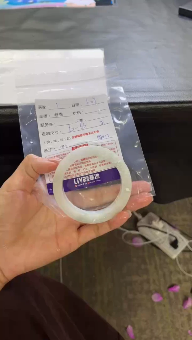 未镶嵌手镯定制翡翠1定制手镯不退不换