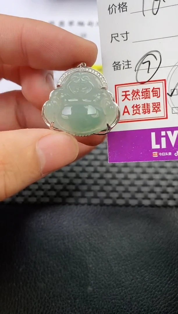 颈饰银S925镶嵌翡翠r****声挂件