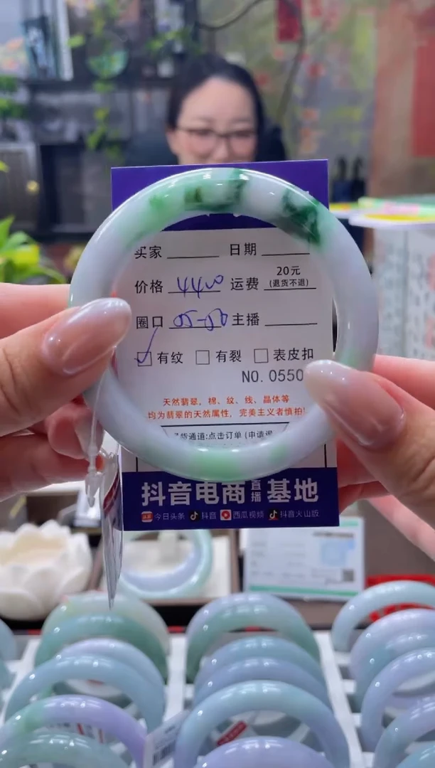 未镶嵌手镯翡翠5506****