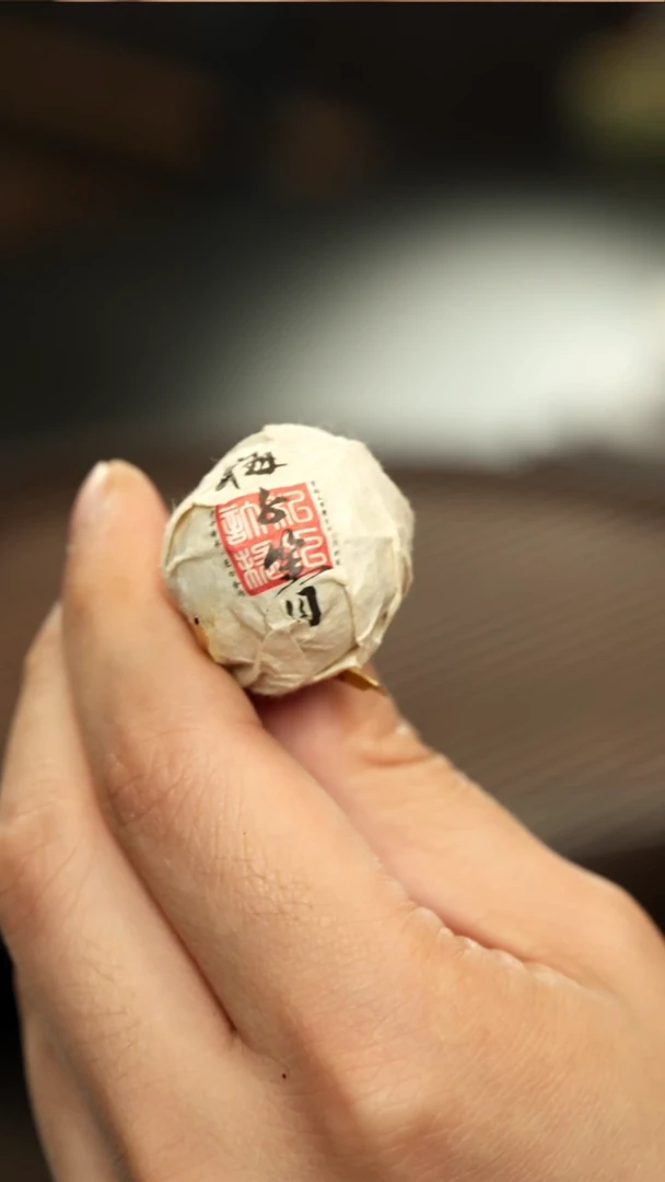 紫砂壶梅子箐 生茶龙珠
