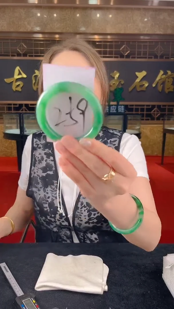 未镶嵌手镯石英质玉（非洲翠）天然非洲翠