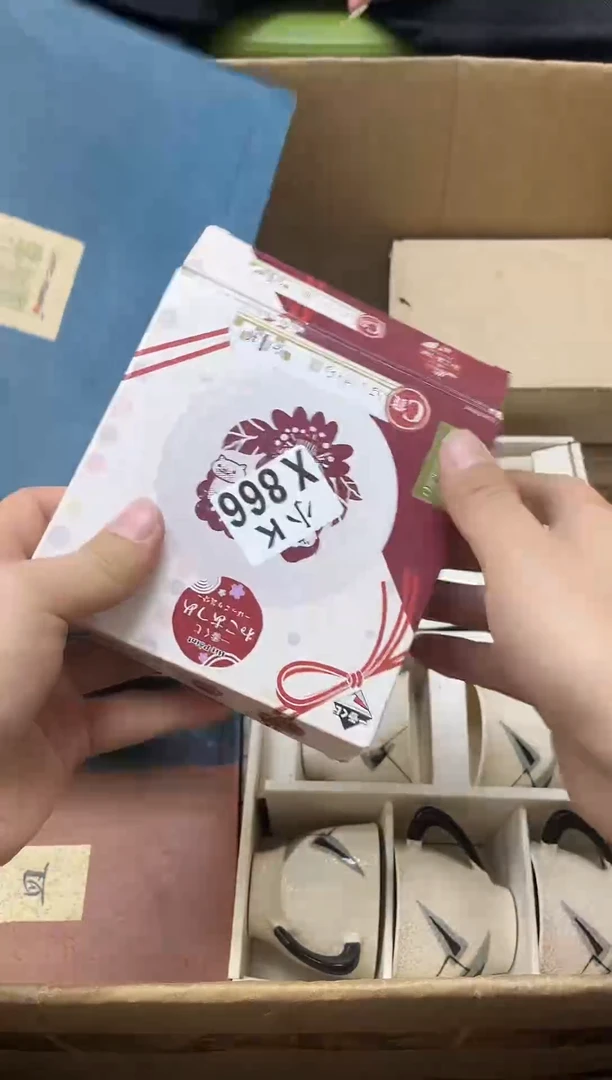 瓷片零*离866零距离 零距离