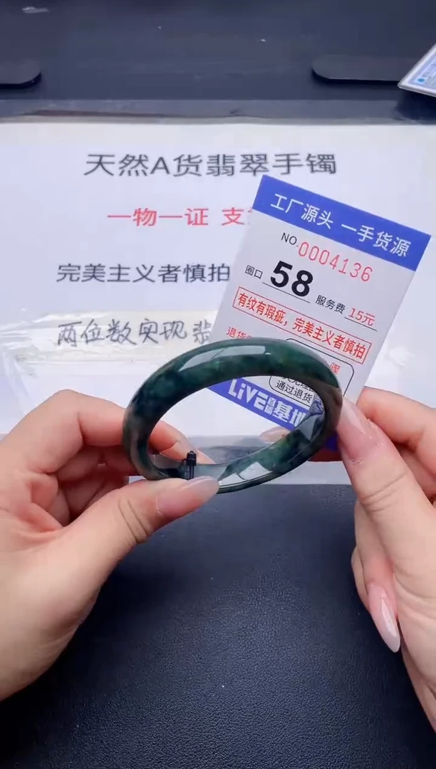 未镶嵌手镯翡翠翡翠手镯未镶嵌