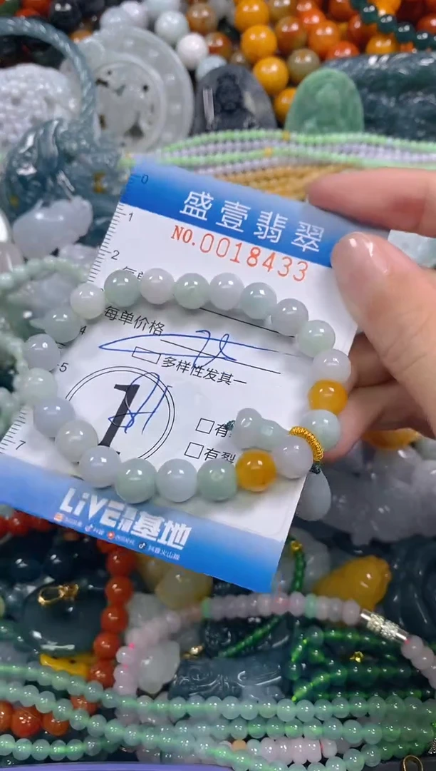 颈饰未镶嵌翡翠闪购0018433多样性发其一