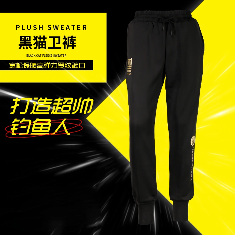 黑坑上岸黑猫轻便钓鱼裤运动裤时尚卫裤钓鱼裤舒适适用方便高弹力