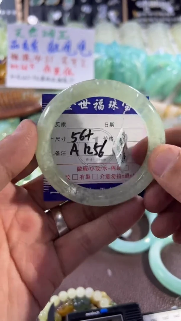 未镶嵌蛇纹石玉手镯1