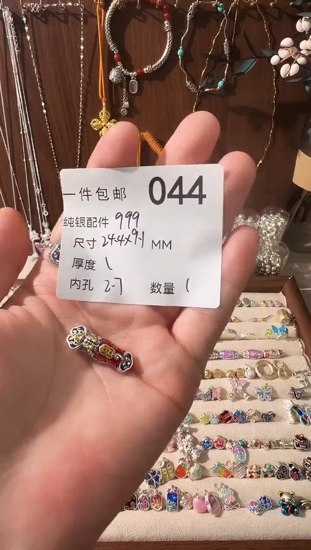 无足银珐琅彩貔貅如意穿孔珠