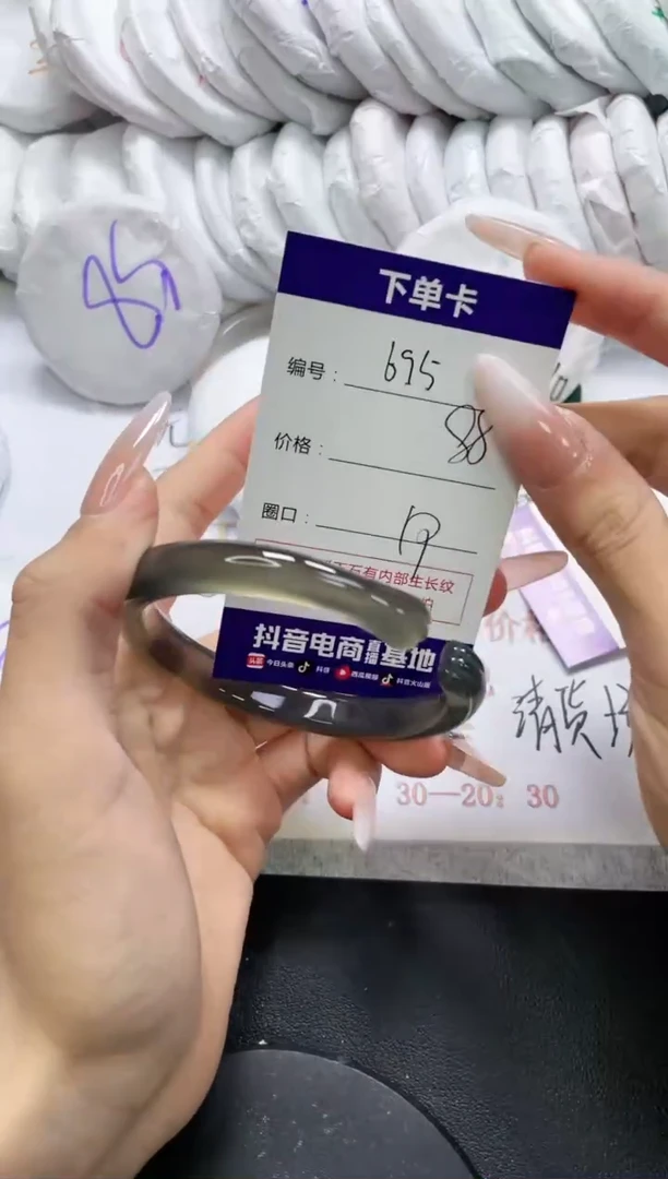 未镶嵌手镯玛瑙/玉髓695