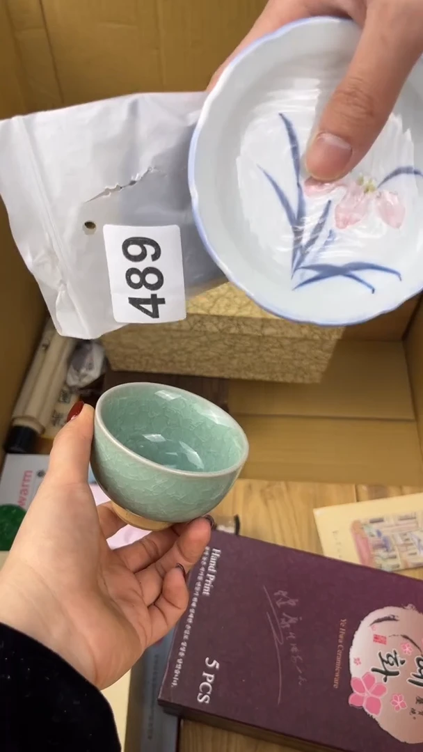瓷片日**海盛匠轩古美术