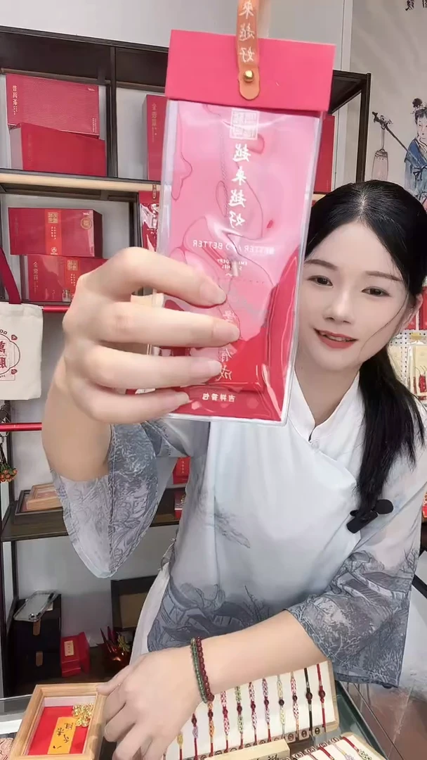 龙母吉物传统御守香包学业