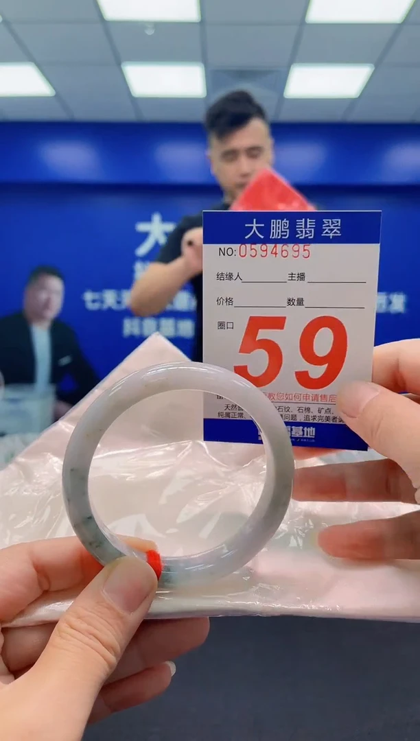 未镶嵌手镯翡翠AAAAAAAAA