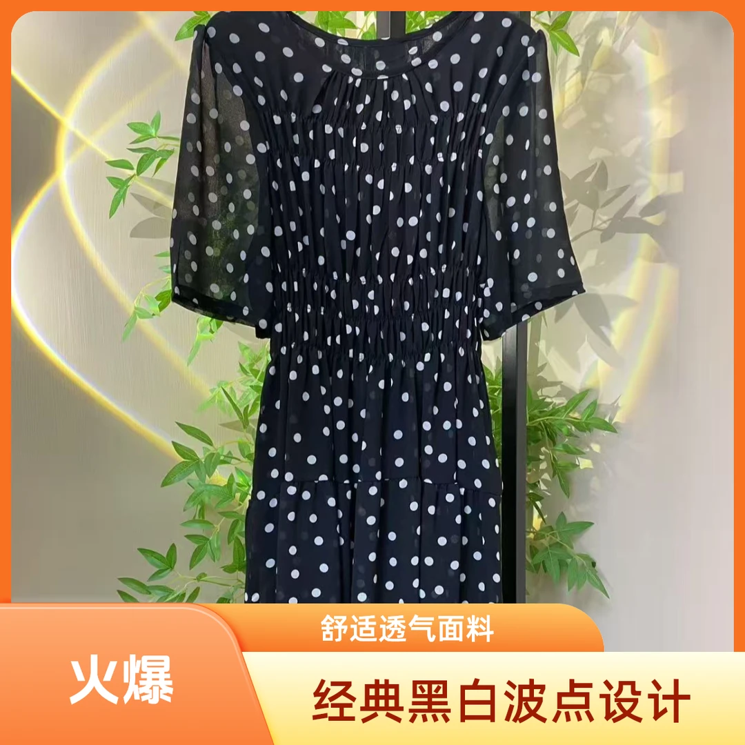 碎花夏季连衣裙收腰裙女装简约朋克风日奢风（编号273）